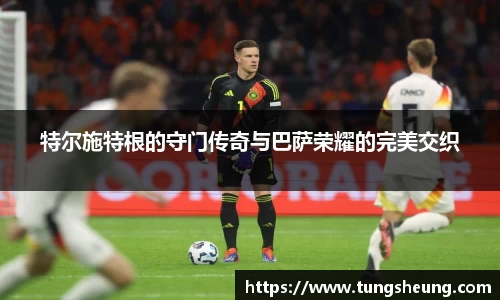足球直播吧