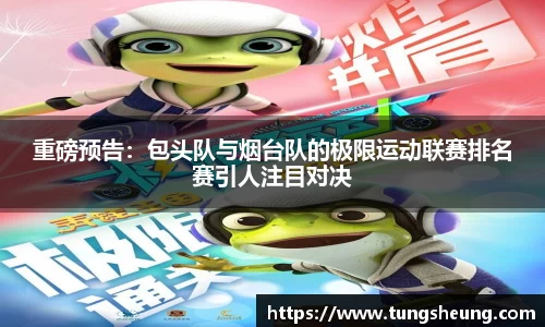 篮球直播网站