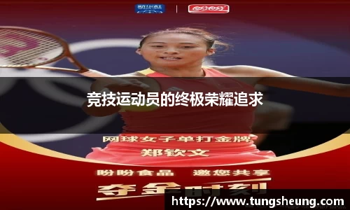 篮球直播网站